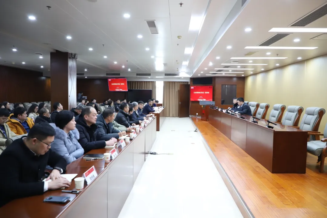 湖北工建联合花山街派出所举办《治安管理处罚法》宣贯会.png